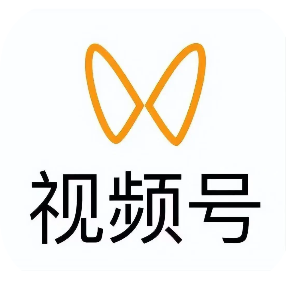 视频号