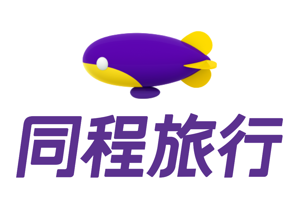 同程旅行