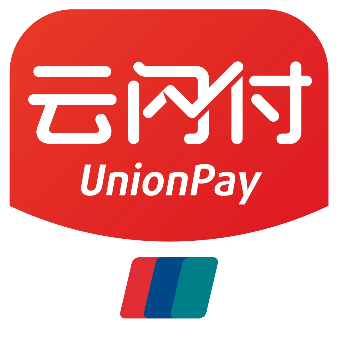云闪付