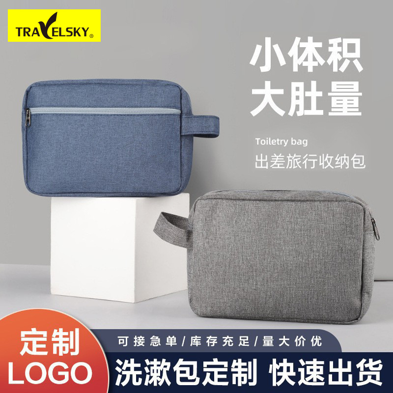 悬挂式 Dopp Kit 旅行袋,用于盥洗用品配件