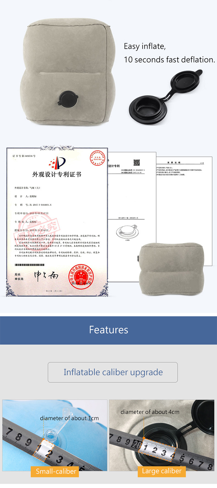 脚踏枕