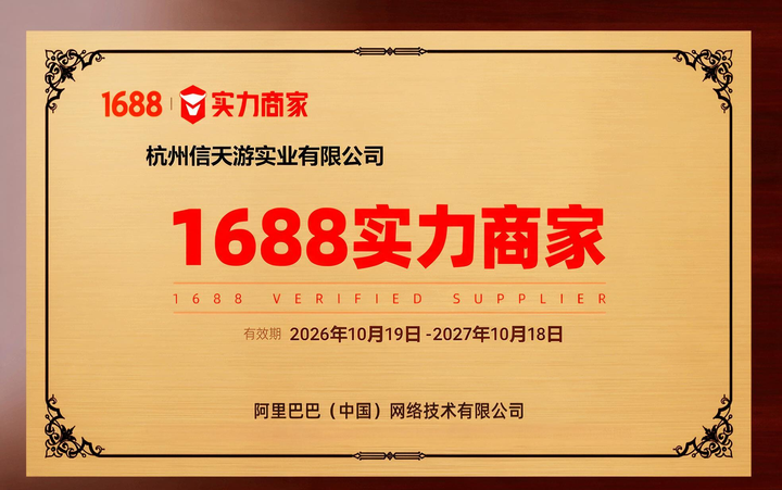 证书 1